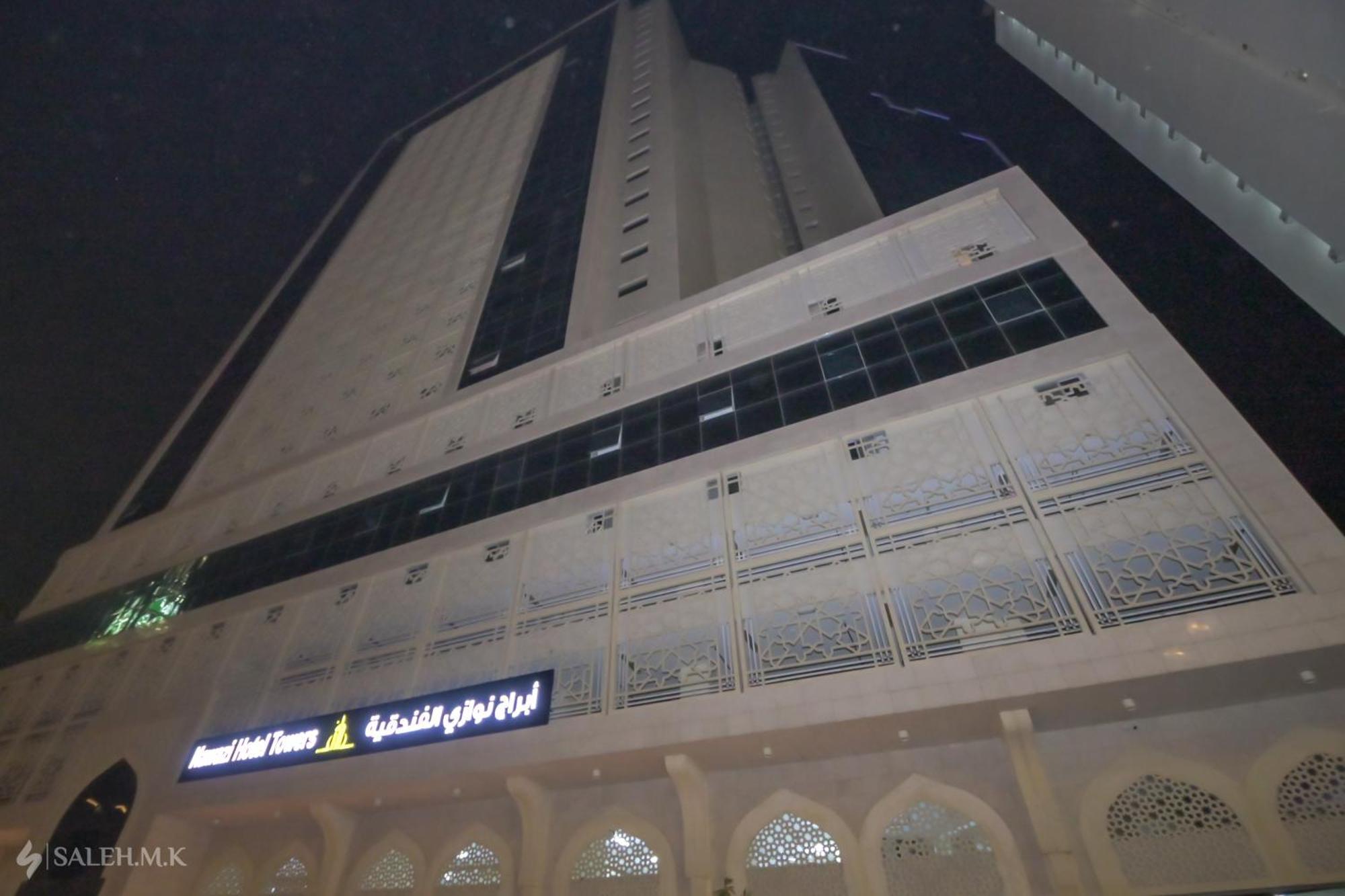 Nawazi Towers Hotel مكة المظهر الخارجي الصورة